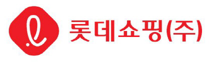 롯데쇼핑 기업아이덴티티(CI). 롯데쇼핑 제공